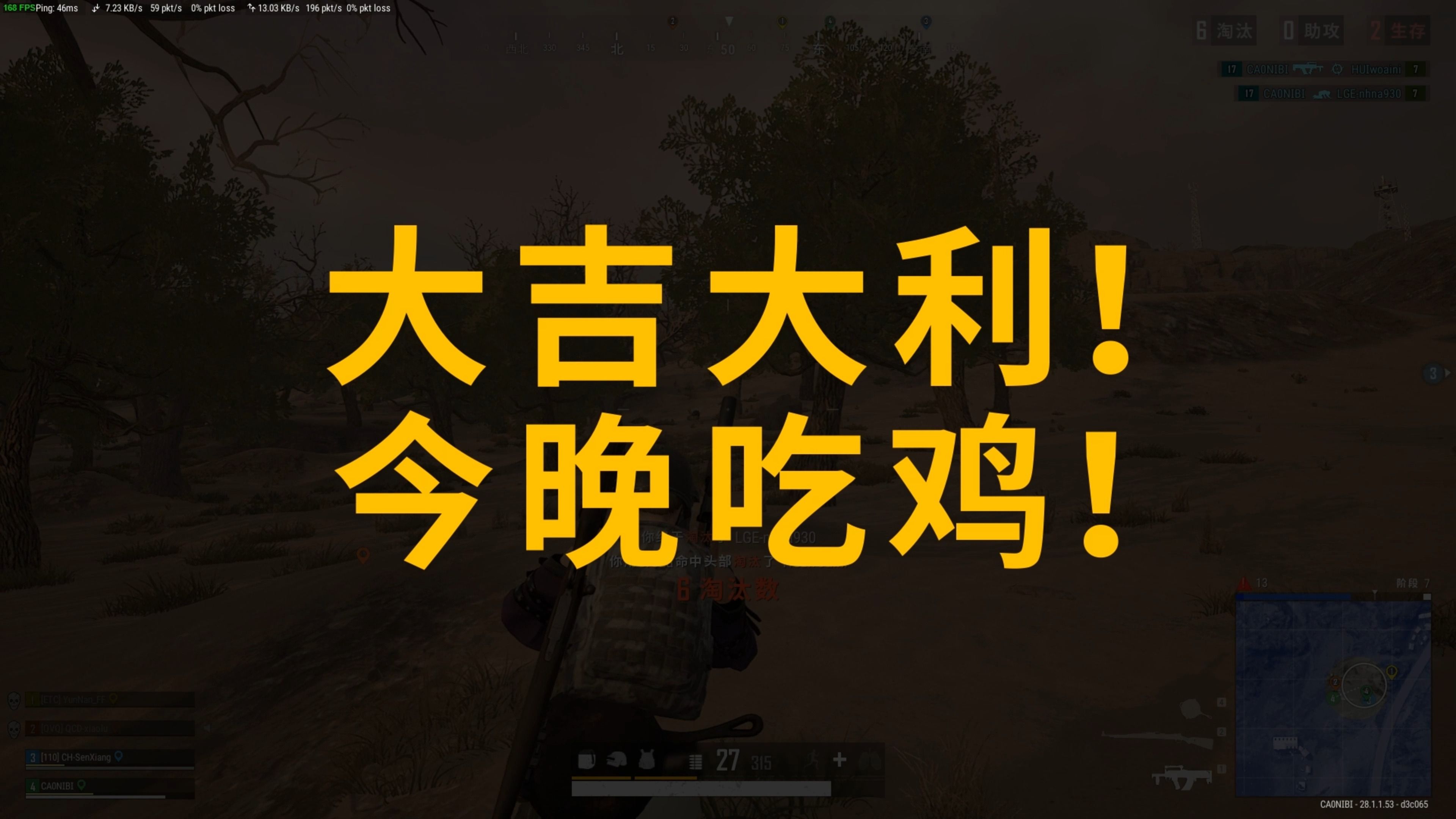 得分上贡献