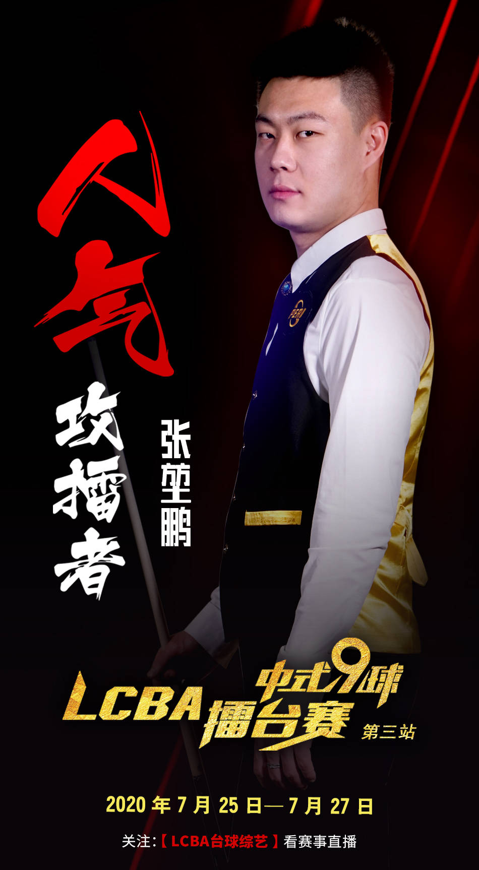 他擅长在密